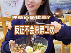 -延吉饭店(经区店)