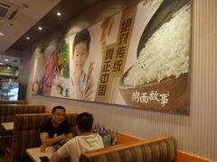 大堂-南粥北面(东大桥店)