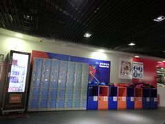 -冠军冰场CHAMPION RINK(中华城店)