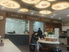 -郭记老汉口热干面