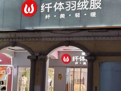 -万达广场(南京江宁店)