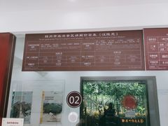 -汉陵苑