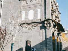 -国药中服免税(北京坊店)