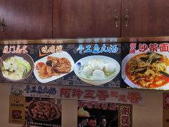 -老闽味沙茶面·姜母鸭(传承35年曾厝垵店)
