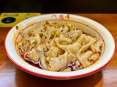 -汉思肴 热面皮(虬江路店)