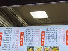 -东漖肉菜综合市场