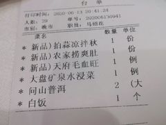 -东江海鲜酒家(艺都分店)