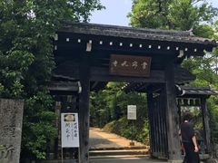 -常寂光寺