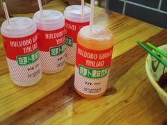 -马三洋芋片(兰州总店)