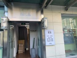 -THE LOG SALON 记录