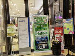 -苏宁广场·城市奥特莱斯(天府立交店)