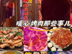 -豚豚猪村烤肉·韩国烤肉(总店)