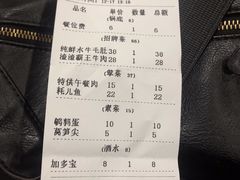 -岗上渣渣老火锅(两路口店)