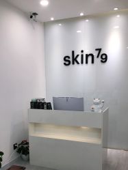 -SKIN79皮肤管理中心