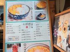 菜单-小团圆糖水铺(襄阳南路店)