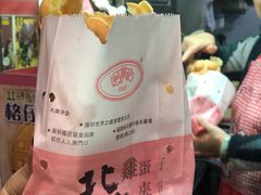 -利强记北角鸡蛋仔(弥敦道店 )