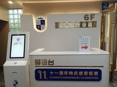 -固德口腔(南城总院)