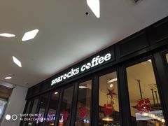 门面-海岩咖啡(茂业天地店)