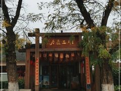 -水煮三国·川鲁江湖菜(香山店)