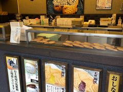 -鳴門鯛焼本舗(天神橋３丁目店)