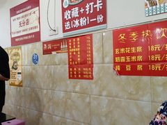 -储奇门鳝鱼火锅(总店)