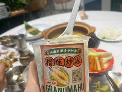 -虎婆冷饮店·海南特色炒冰(三亚湾店)