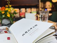 -思南书局(复兴中路店)
