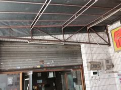 门面-沙溪兄茶餐厅