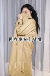 -优刻西服西装定制(金轮国际广场店)