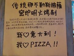 -托斯卡纳烘焙意大利餐厅(五天地店)