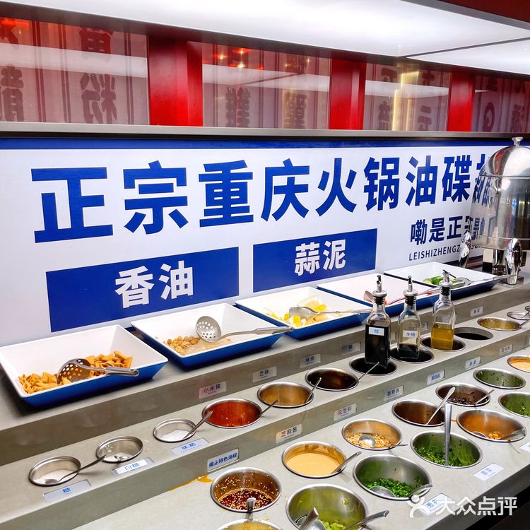 上海探店|足不出沪就能吃到正宗的重庆火锅啦