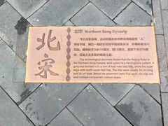 -北京路步行街-千年古道遗址