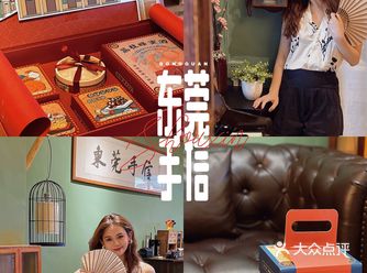 每次都叫我从东莞带好吃的给他们