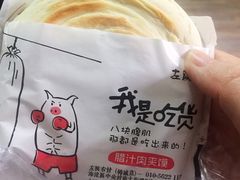 -左陕右甘(亚运村店)