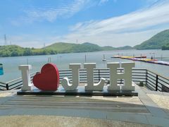 -宁波九龙湖开元度假村