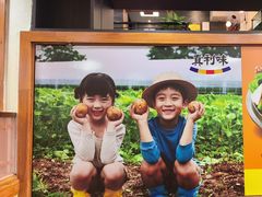 -真利味·脊骨火锅·正宗韩国料理(韩乐坊店)