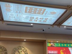 -华记煲仔华·煲仔饭(三元里万科里店)