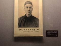 -上海孙中山故居纪念馆