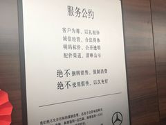 -北京鹏龙大道奔驰4S店(纪家庙店)