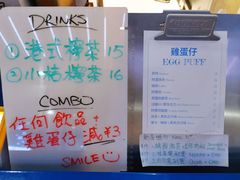 -三厘鸡蛋仔(印力店)