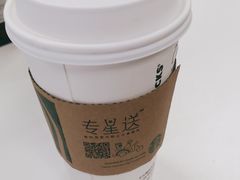 -星巴克(1788广场店)