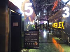 -苏宁影城