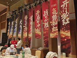 -上海浦东喜来登由由大酒店·宴会厅