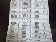 -三江砂锅(玉带小区店)
