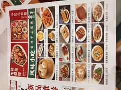 -芙蓉巷成都名小吃(丹尼斯2天地店)