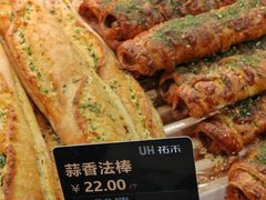-UH祐禾(上海五角场万达店)