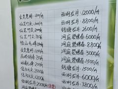 -张一元(安定门店)