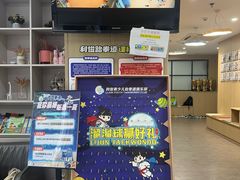 -利俊跆拳道(中山七直营馆)