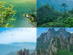 -三清山风景名胜区