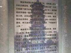 -绳金塔